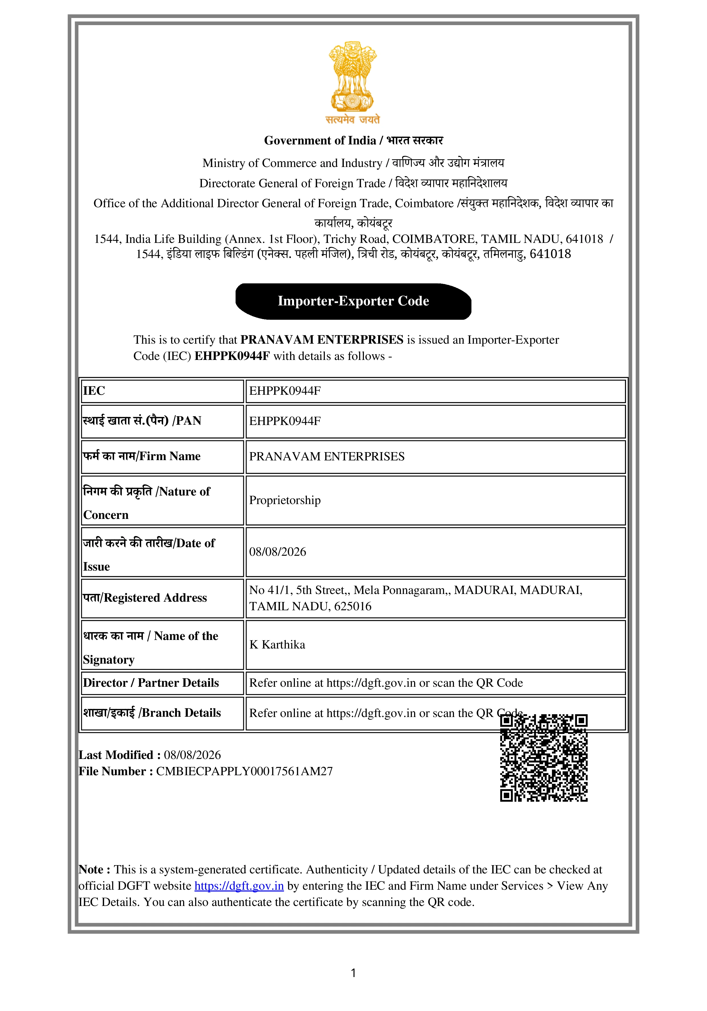 Pranavam Import Export Certificate